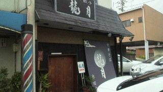 f0362306_16453817.jpg