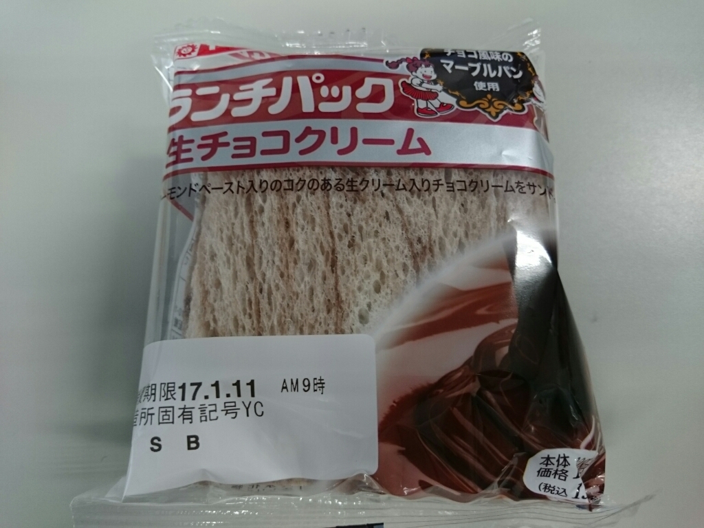日清どん兵衛天ぷらそば¥95 & Others_b0042308_19352647.jpg