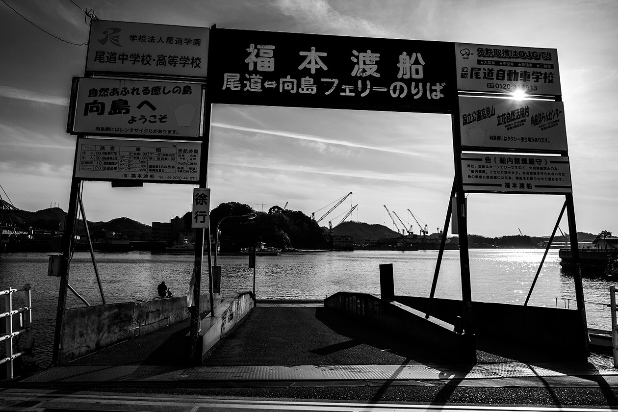連絡船乗場(写真部門)_e0004009_00555356.jpg