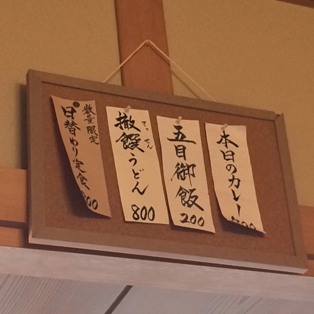 f0274713_17110580.jpg