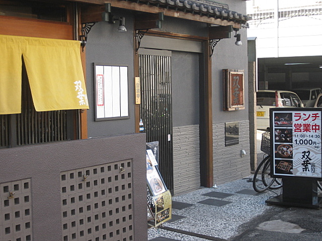a0048918_7363615.jpg