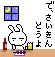 e0347334_22505097.gif