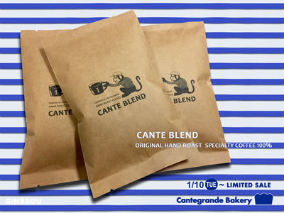 JAN / CANTE BLEND_b0195242_01402654.jpg