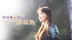 1月10日17時オンラインサロン開設_d0082655_2231392.jpg