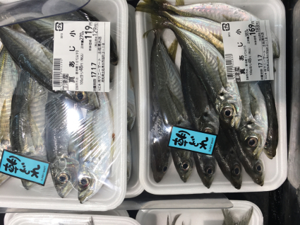 スーパー便りin kochi tosashimizu_a0163160_19502027.jpg