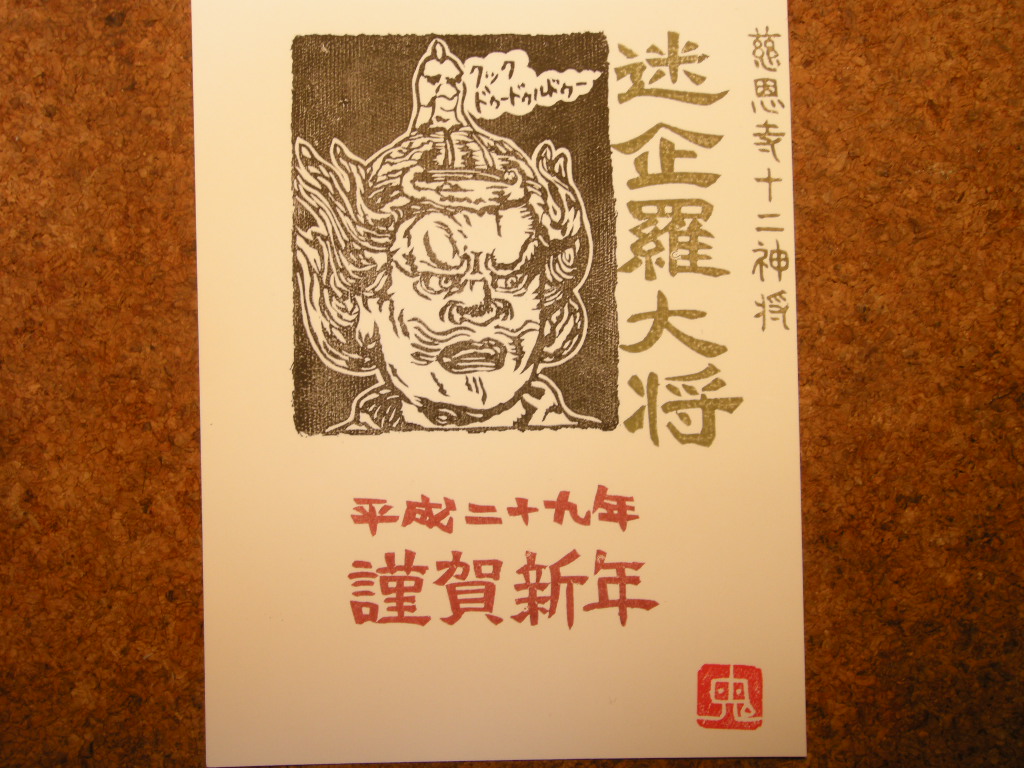 c0214078_2346107.jpg