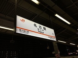 f0370494_17033419.jpg