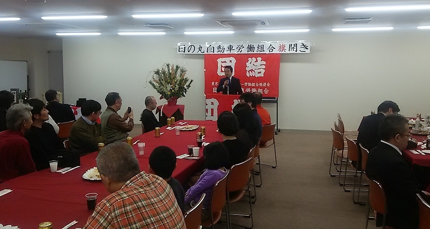 旗開きや新年会_c0092197_00304030.jpg