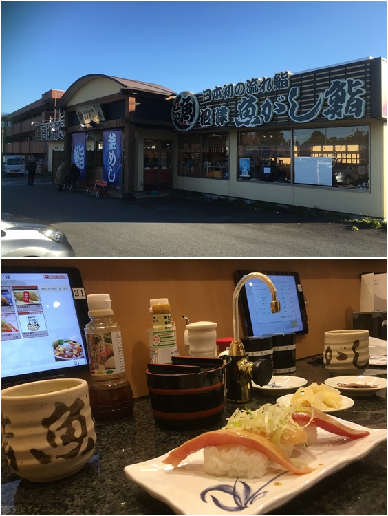 お正月、行ったところと食べたもん_c0124100_18382359.jpg