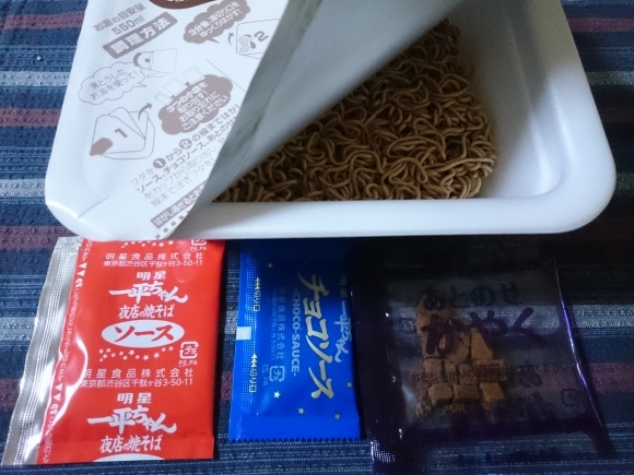 明星 一平ちゃん夜店の焼そばsweets 謎チョコキューブ入り2017新作チョコソース_b0042308_00570088.jpg