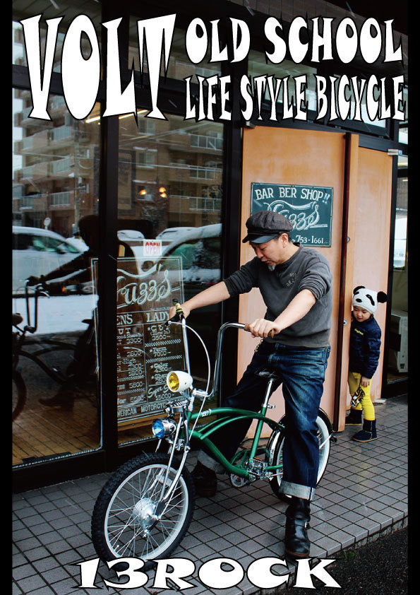 東京でVOLT BICYCLE購入なら足立区六町の自転車屋パーシモン。_a0139912_16475989.jpg