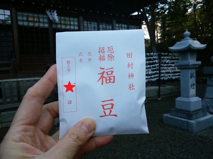 田村神社_e0099212_21190100.jpg