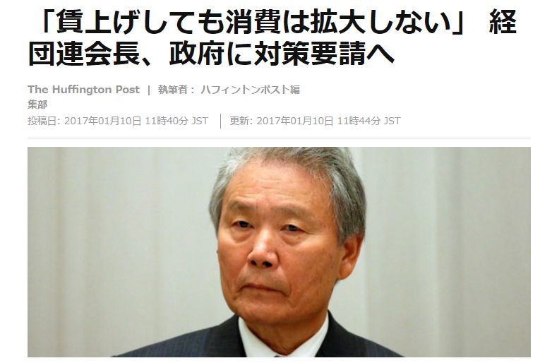 寒波の中、日本経済の冷え込みに思いをはせる(笑)_c0025115_20223965.jpg