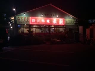 余談:愛すべき人_d0263815_19193067.jpg