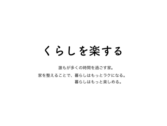 整理収納アドバイザーとしての、コンセプト。_b0333423_17290282.jpg