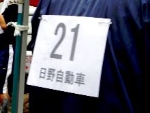 f0213825_1154042.jpg