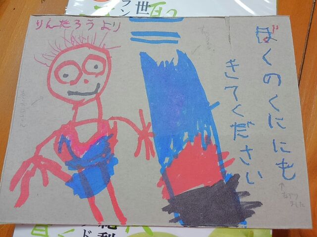 いちくん、13歳になる_d0152937_202226100.jpg