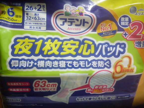 前へ_b0217741_00310384.jpg