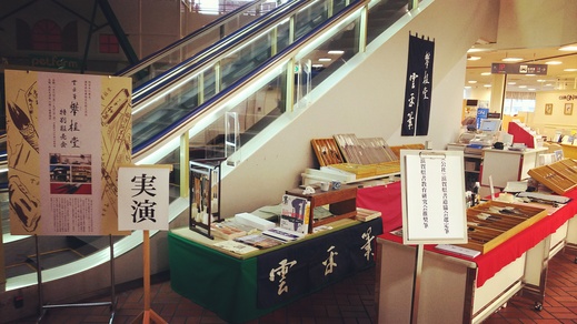 西武大津展示販売会(*´▽`*)_b0165454_941815.jpg