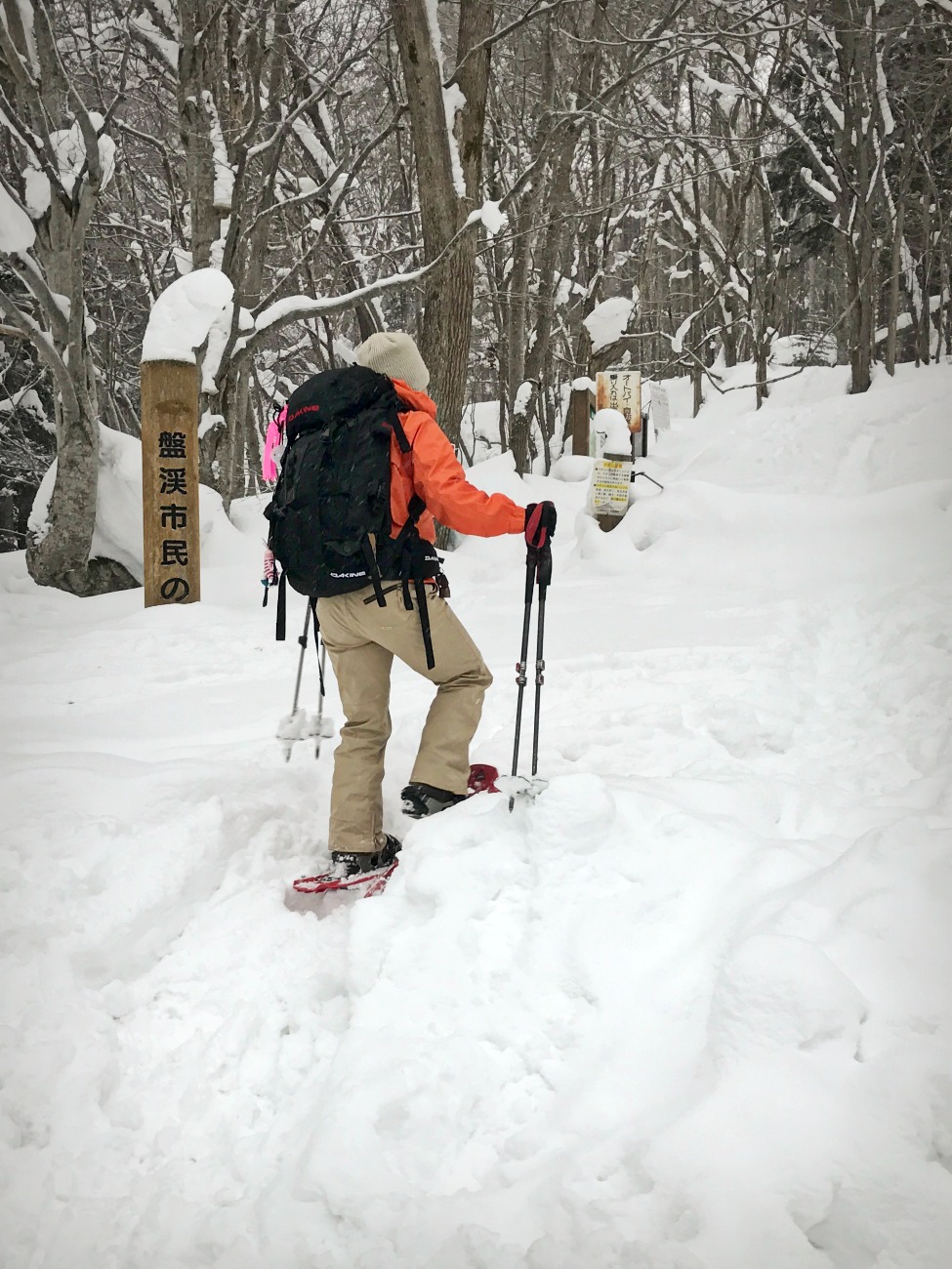 ☆2017.1.9 三菱山→盤渓山_e0105954_1734441.jpg