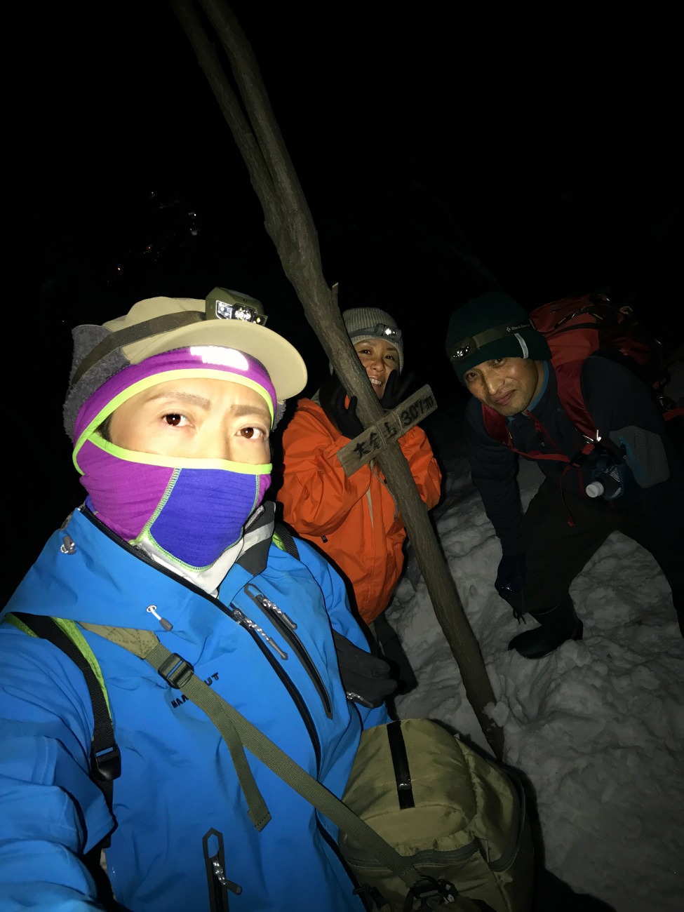 ☆2017.1.8 大倉山→三角山_e0105954_917585.jpg