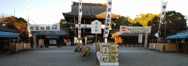 第八拾九 真清田神社　愛知県一宮市鎮座_a0057057_17214539.png