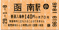 a0057057_22593178.png