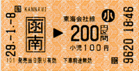 a0057057_2334240.png