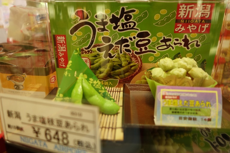 c0236857_00264039.jpg