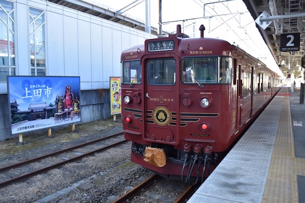 昨年からのリベンジ！　「ろくもん」乗車記_e0339859_6153294.jpg