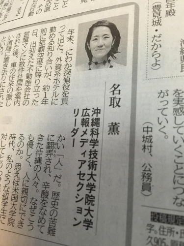 A column._c0153966_12152488.jpeg