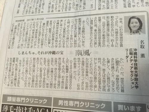 A column._c0153966_12162053.jpeg