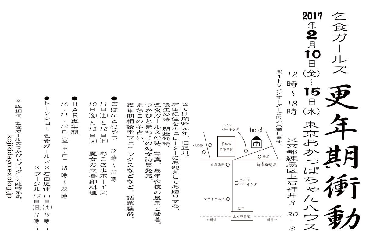c0195272_10431014.jpg