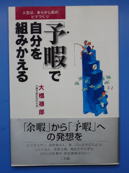 栄養士、健康支援者の社会的使命とは。_b0141773_22423460.jpg