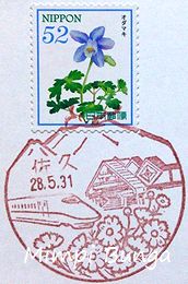 f0265474_19142562.jpg