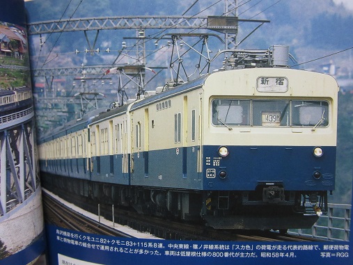 カトー・10-1390 急行「アルプス」用事業用車3両セット