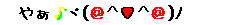b0364186_22310903.gif