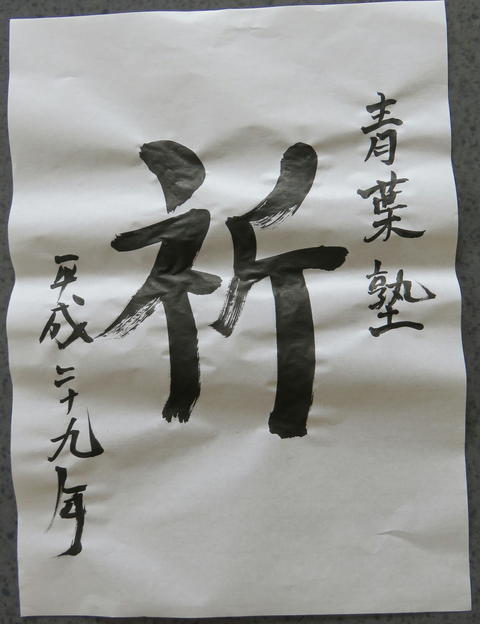 c0171889_20402090.jpg