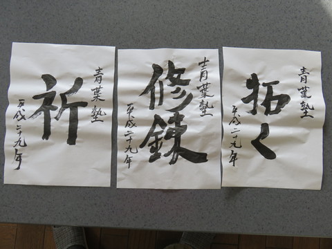 c0171889_20404863.jpg