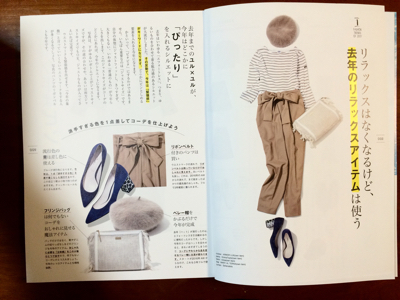 今年流行るもの_f0378589_18225247.jpg