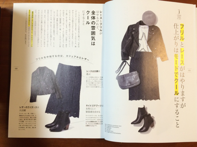今年流行るもの_f0378589_21182619.jpg