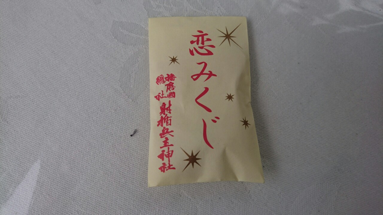 新年明けましておめでとうございます2017_e0117398_13490155.jpg