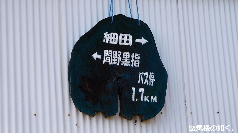 e0304702_21013787.jpg