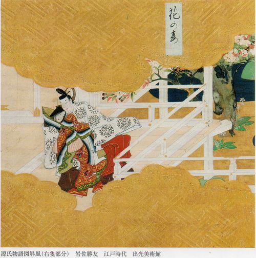 岩佐又兵衛と源氏絵ー古典への挑戦＠出光美術館_b0044404_2124972.jpg