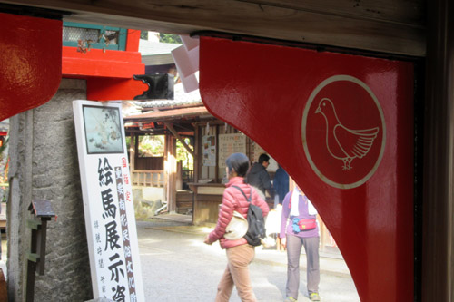 鳩の社 三宅八幡宮_e0048413_1924698.jpg
