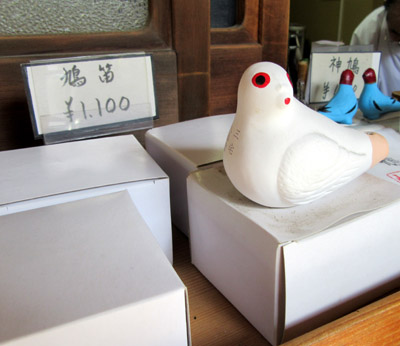 鳩の社 三宅八幡宮_e0048413_19251245.jpg