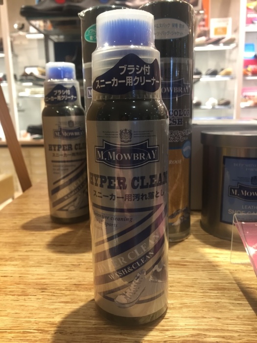 ハイパークリーンでドレスシューズもクリーニング_b0226322_14412917.jpg