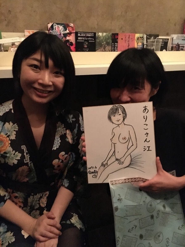 NI-HAO BOWL 2017 THANX! YUKARI_c0130623_12183128.jpg