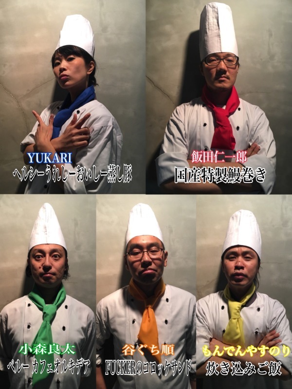1/14/土 リミエキワンマンに向けて! YUKARI_c0130623_20132230.jpg