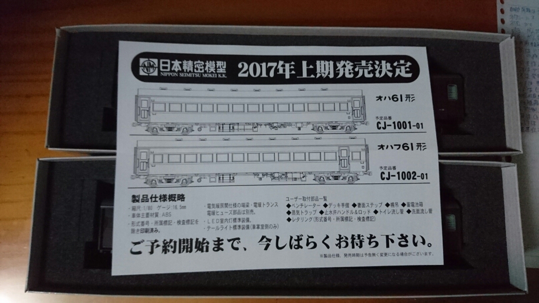 f0203926_22382645.jpg